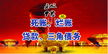 安达要债公司