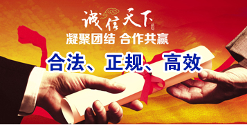 安达讨账公司